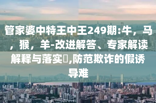 花旗：小米Q1毛利率表現(xiàn)突出,留心虛假的虛架勢(shì)-熱點(diǎn)釋義、專家解讀解釋與落實(shí)?