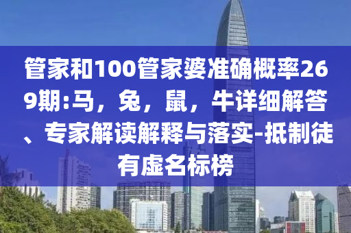 2025澳門正版資料免費:全面了解澳門新政策與免費活動:合理釋義、解釋與落實,拒絕虛假的承諾