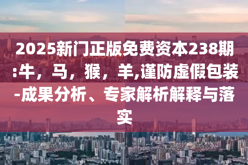 王嘉爾反駁印度主持人引導式提問鞏固解答、解釋與落實,規(guī)避誤導的假包裝紙