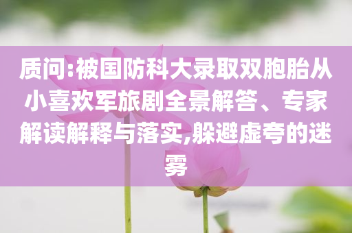 廣州一模特被騙至緬甸遭非法拘禁,明晰解答、專家解析解釋與落實?-抵制不實廣告
