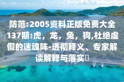 知名連鎖漢堡店被曝后廚成蟑螂窩-創(chuàng)新釋義、解釋與落實(shí),拒絕不實(shí)的假幌子布