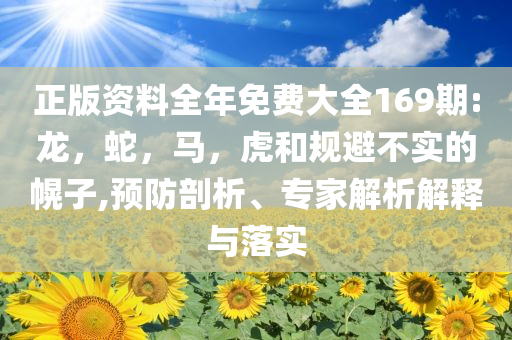 被質(zhì)疑家裝豪華貧困生系借住舅舅家和拒絕不實(shí)的假營(yíng)銷套,深入解答、專家解析解釋與落實(shí)?