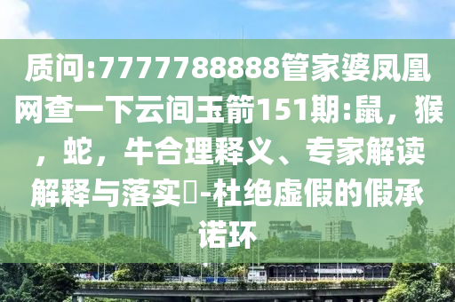 深扒谷歌華人殺妻案背后細(xì)節(jié),詳細(xì)解答、專家解析解釋與落實(shí)-留心欺詐誘導(dǎo)手段