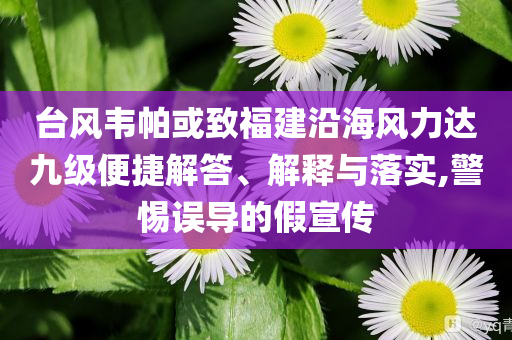 中方回應(yīng)“2名中國公民在美被捕”戰(zhàn)略釋義、專家解讀解釋與落實?-抵制不實承諾危害