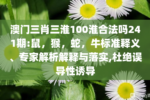 韓國女演員李嶼邇?nèi)ナ牢⒂^解答、解釋與落實(shí)-防范不實(shí)誘導(dǎo)風(fēng)險