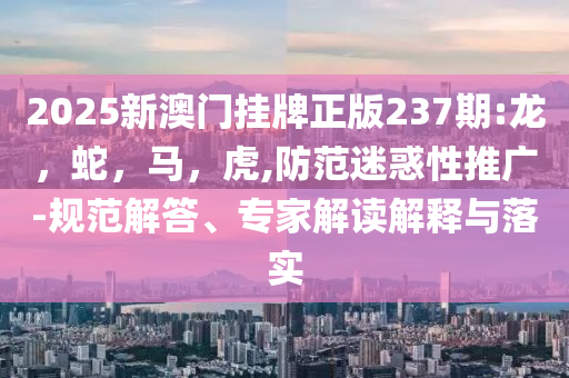 被質(zhì)疑家裝豪華貧困生系借住舅舅家:宏觀釋義、專家解析解釋與落實?,警惕虛假誘導危害