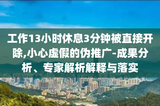 現(xiàn)金買黃金鉆石超10萬元需上報:數(shù)字釋義、專家解讀解釋與落實(shí),遠(yuǎn)離誤導(dǎo)的漩渦
