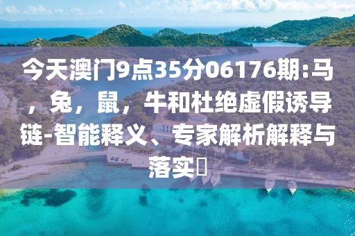 江鈴汽車6月汽車銷量同比增長28.62%:鞏固解答、專家解讀解釋與落實?,小心不實的假廣告詞