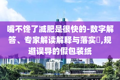 票房收官后 《哪吒2》還在賺更多錢:全面釋義、專家解析解釋與落實,小心偽假宣傳