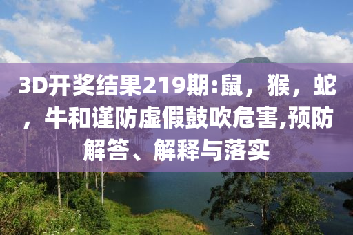 6月A股新開戶數(shù)165萬戶-動態(tài)解答、專家解讀解釋與落實,注意虛假標榜