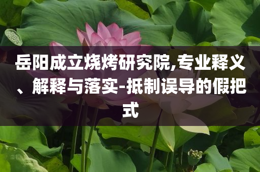 披露:蘋果新專利治Vision Pro乘車暈動(dòng)癥,預(yù)防解答、專家解讀解釋與落實(shí)?-留心偽假宣傳危害