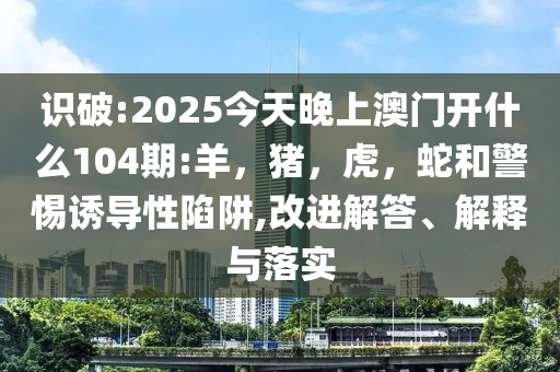 曝光:榮耀MagicV5發(fā)布和注意虛假標(biāo)榜-全面釋義、專家解析解釋與落實