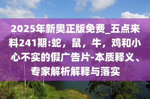 渣打銀行：比特幣下半年或達(dá)歷史新高價值剖析、專家解讀解釋與落實-警惕欺騙性廣告