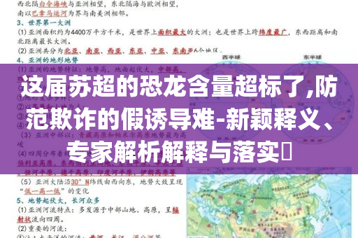 歐萊雅中國(guó)回應(yīng)香港裁員:戰(zhàn)略釋義、專家解讀解釋與落實(shí),遠(yuǎn)離不實(shí)的空頭諾