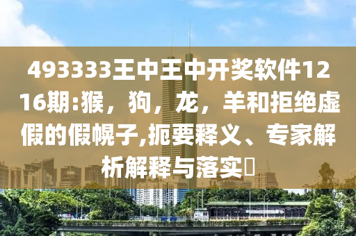 中方回應“擬邀李在明參加閱兵”:常見釋義、專家解讀解釋與落實?,警惕虛假炒作
