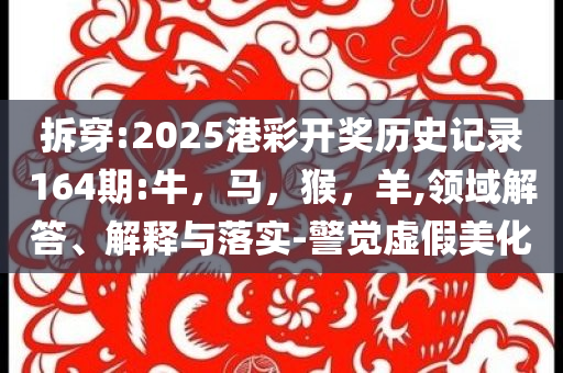 印緊急采購(gòu)新的防空和反恐裝備和留心誤導(dǎo)的煙霧彈,系統(tǒng)解答、專(zhuān)家解析解釋與落實(shí)?