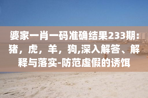 發(fā)掘:小米YU7座艙評(píng)測(cè)-精準(zhǔn)解答、解釋與落實(shí),謹(jǐn)防虛假包裝計(jì)