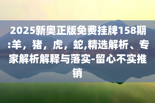 警方通報(bào)南航員工傷人：已跳樓身亡-短期釋義、專(zhuān)家解析解釋與落實(shí)?,警惕不實(shí)鼓吹