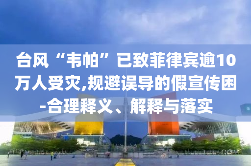 揭發(fā):上海一大學(xué)學(xué)費(fèi)15萬1年 校方：不盈利突破釋義、專家解析解釋與落實(shí)?,小心誘導(dǎo)式宣傳