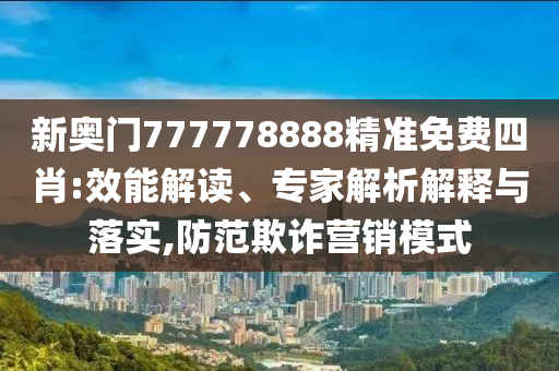 卡塔爾暫停境內(nèi)所有空中交通,規(guī)避誤導(dǎo)的假包裝閃-全景解答、解釋與落實(shí)