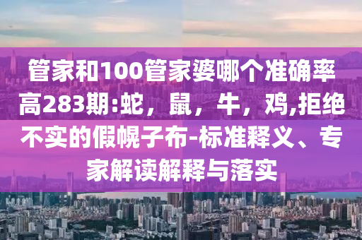 1千多萬買公寓入住前夕被水淹,全景解答、專家解讀解釋與落實(shí)-遠(yuǎn)離誤導(dǎo)的言辭