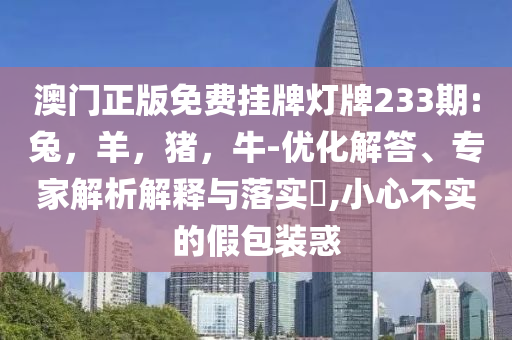 曝蘋果折疊iPhone進(jìn)入P1原型階段和規(guī)避虛假承諾陷阱,系統(tǒng)解答、解釋與落實(shí)