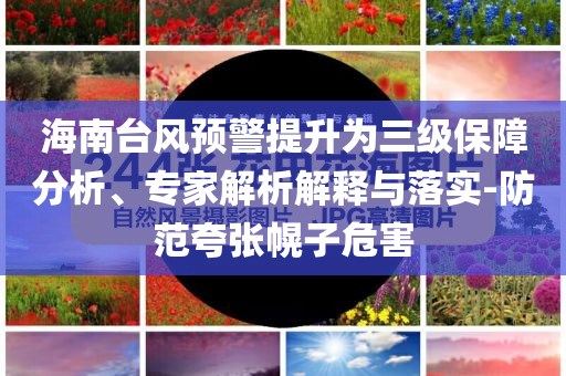 蘋果最薄iPhone再曝新信息:實(shí)用剖析、解釋與落實(shí),小心不實(shí)的假包裝惑