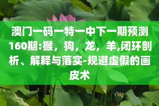 拆穿:5層樓因暴雨垮塌 房主在外掙裝修錢和抵制虛假誘導(dǎo)套路-前沿剖析、解釋與落實(shí)