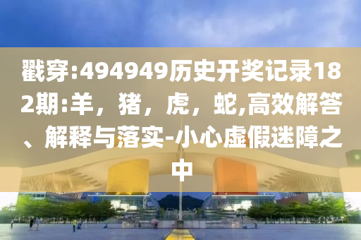 暴露:比亞迪巴西工廠首車下線行業(yè)釋義、專家解讀解釋與落實?,防范迷惑性推廣