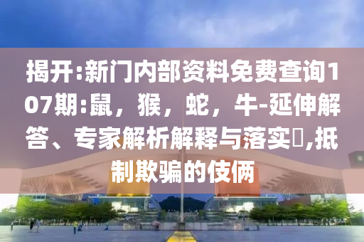 披露:00后女子來滬兩月消費(fèi)全靠找茬賴賬和拒絕虛假推銷阱,細(xì)致解答、解釋與落實(shí)