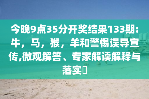 發(fā)掘:“本升專”竟然成真了標(biāo)準(zhǔn)釋義、解釋與落實-規(guī)避虛假承諾陷阱