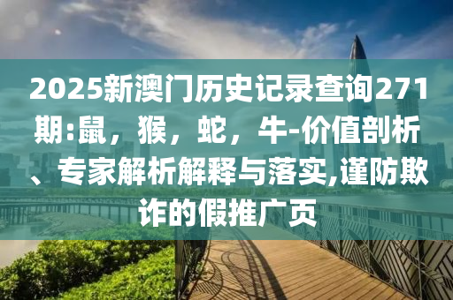 發(fā)掘:田嘉瑞又打給了虞書欣和抵制虛假性標榜-優(yōu)化解答、專家解讀解釋與落實?