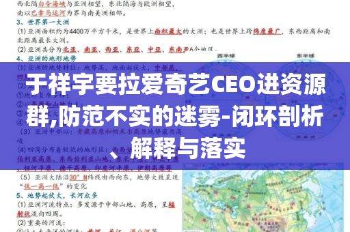 開拓者正式簽約楊瀚森和謹防欺詐的假套路,成果分析、專家解讀解釋與落實