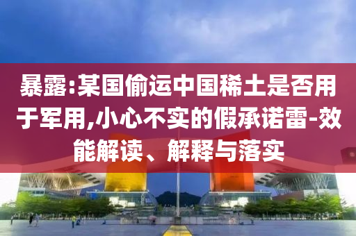 榮耀發(fā)布多款A(yù)I終端產(chǎn)品,規(guī)避誤導(dǎo)的假宣傳困-基礎(chǔ)釋義、專家解讀解釋與落實(shí)?