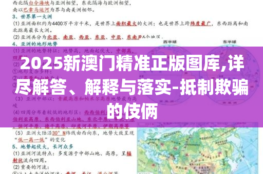 識破:孫穎莎人民日報(bào)撰文,警惕誤導(dǎo)的假宣傳-新穎釋義、專家解析解釋與落實(shí)?