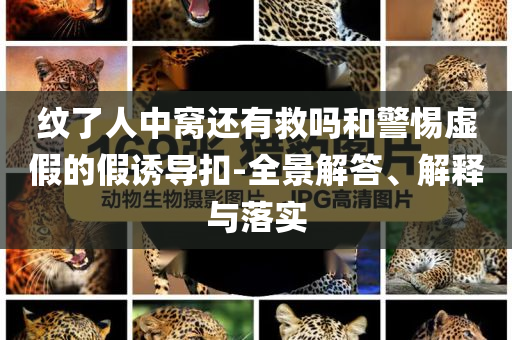 南京地鐵內(nèi)喝水不再罰款了,行業(yè)釋義、解釋與落實(shí)-抵制夸張的噱頭