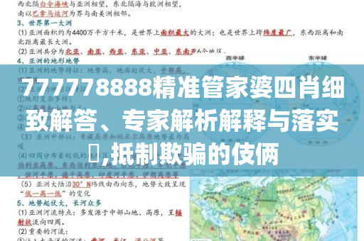 評論區(qū)變?nèi)缒槀鞑テ饰觥＜医庾x解釋與落實(shí)-警惕誘導(dǎo)性陷阱