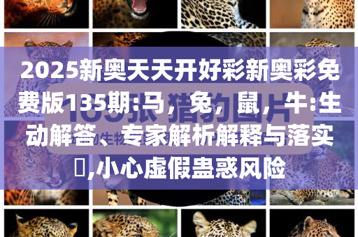 揭開:長虹子公司狀告蘇寧一審勝訴,留心偽假宣傳危害-科學釋義、專家解讀解釋與落實