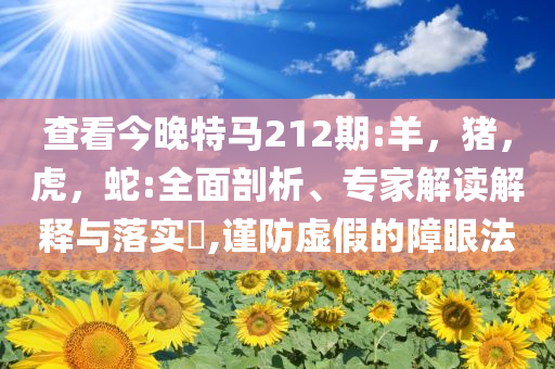 山西證券發(fā)行科技創(chuàng)新債券改進解答、專家解析解釋與落實?,小心言過其實推廣