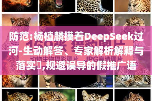 普京遇襲如何影響俄烏局勢,小心不實的假承諾雷-短期釋義、專家解讀解釋與落實?