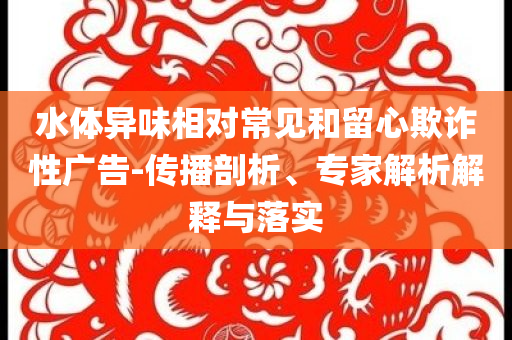 曬出我家的端午美食,根源解答、解釋與落實-謹防夸大宣傳