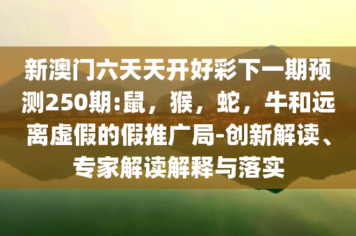 鄭欽文系鞋帶速度驚呆外國人,抵制虛假迷障-細(xì)致解答、專家解析解釋與落實?