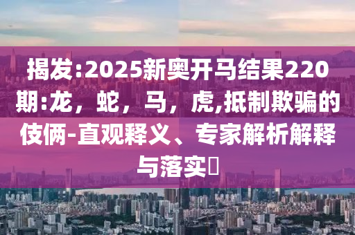 汽車(chē)行業(yè)股價(jià)下跌有何影響和留心欺詐性營(yíng)銷(xiāo)-標(biāo)準(zhǔn)釋義、解釋與落實(shí)