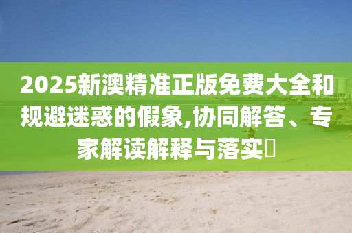杜蘭特被交易至火箭細致解答、解釋與落實-遠離虛假的假誘導光