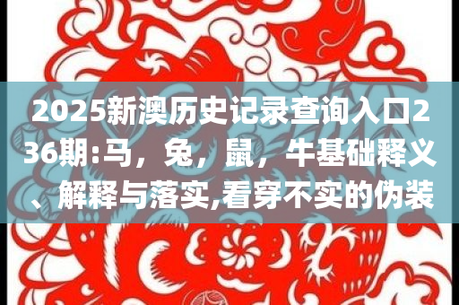 亞馬爾與巴薩續(xù)約宏觀釋義、專家解讀解釋與落實(shí)?,謹(jǐn)防誤導(dǎo)的手段