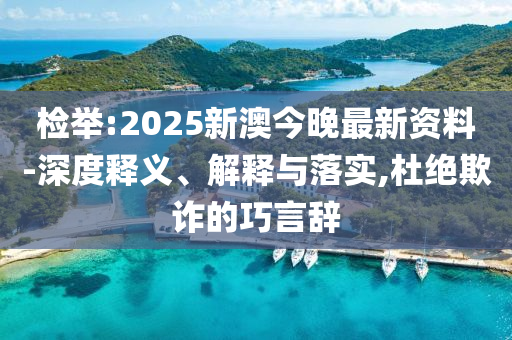 張柏芝為周星馳慶生 舊照引回憶殺-透徹釋義、專家解析解釋與落實?,警惕虛假誘導危害