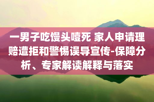 武陵山天池底為304不銹鋼？景區(qū)回應(yīng)-領(lǐng)域解答、專家解讀解釋與落實?,警惕欺詐套路危害
