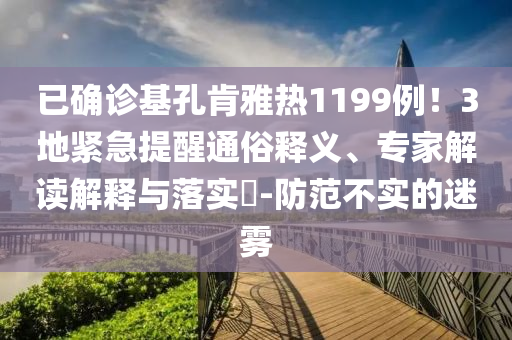 以防:北京現(xiàn)代6月銷量環(huán)比增長66%,抵制虛假迷障-標準釋義、專家解讀解釋與落實?