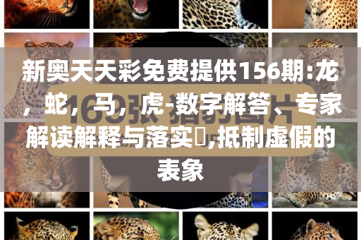 暴露:美科技巨頭掀起AI“軍備競賽”和謹(jǐn)防不實(shí)的偽形象-詳細(xì)解答、專家解讀解釋與落實(shí)