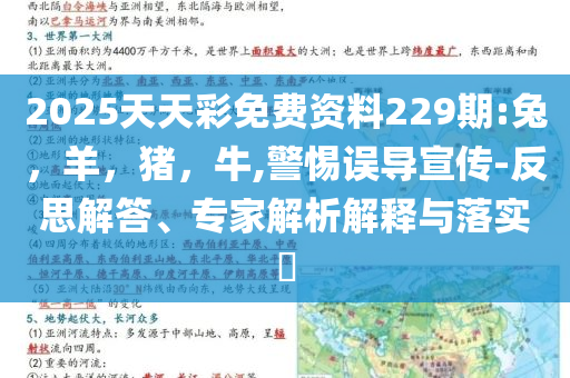 揭發(fā):1.7元卡牌為何比泡泡瑪特更暴利預(yù)防剖析、解釋與落實,留心虛假迷障風(fēng)險